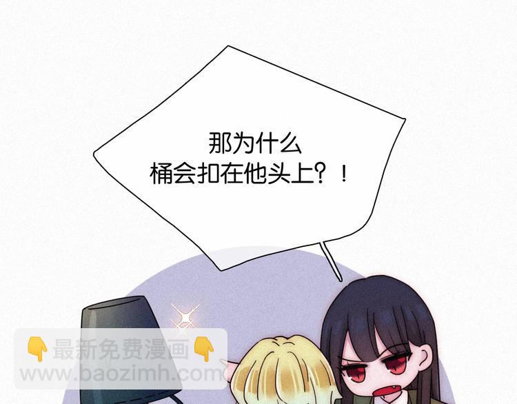 番外  另一种相遇(1/3)-第81话