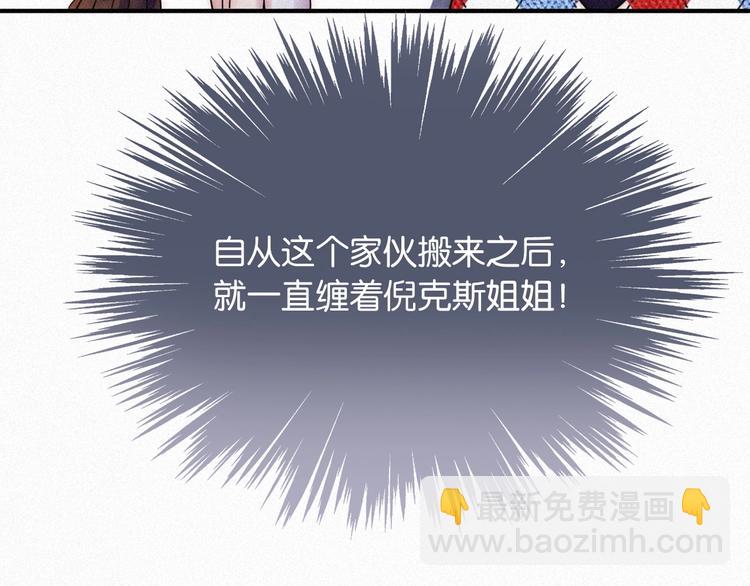 番外  另一种相遇(1/3)-第81话