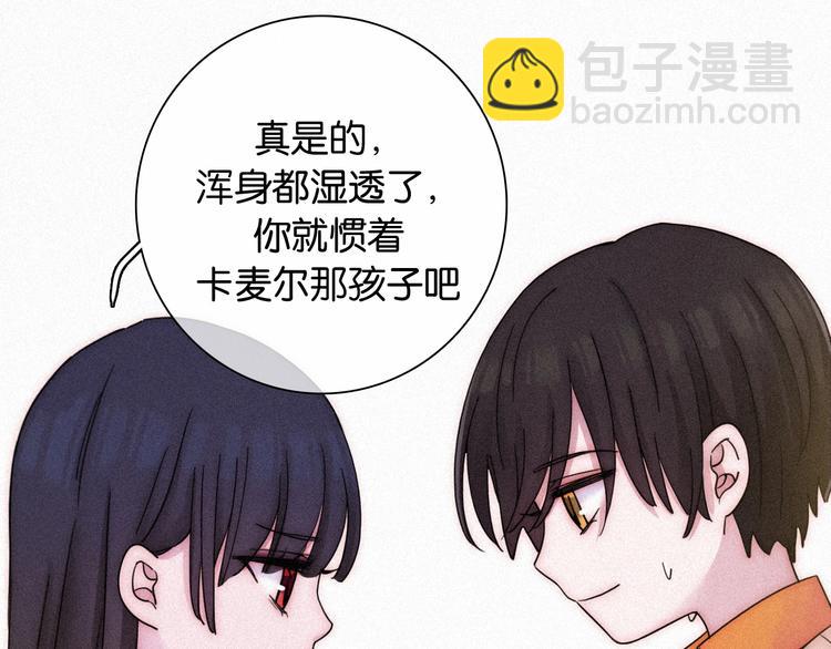 番外  另一种相遇(1/3)-第81话