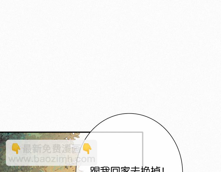 番外  另一种相遇(1/3)-第81话