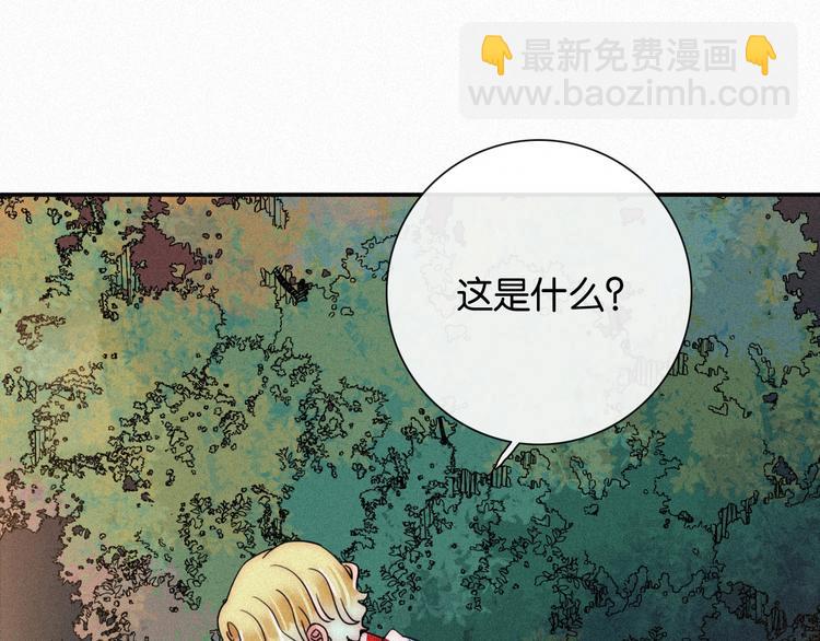 番外  另一种相遇(1/3)-第81话