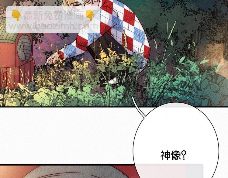 番外  另一种相遇(1/3)-第81话