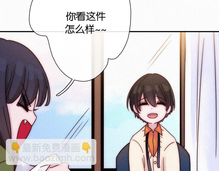 番外  另一种相遇(1/3)-第81话