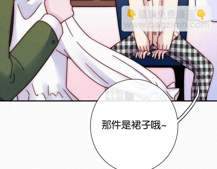 番外  另一种相遇(1/3)-第81话