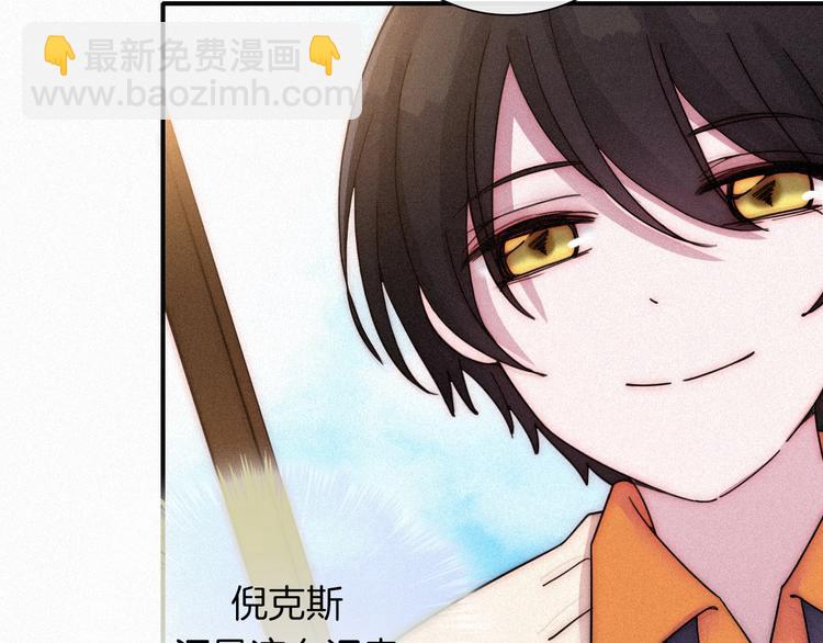 番外  另一种相遇(1/3)-第81话