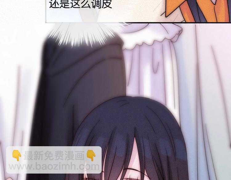 番外  另一种相遇(1/3)-第81话