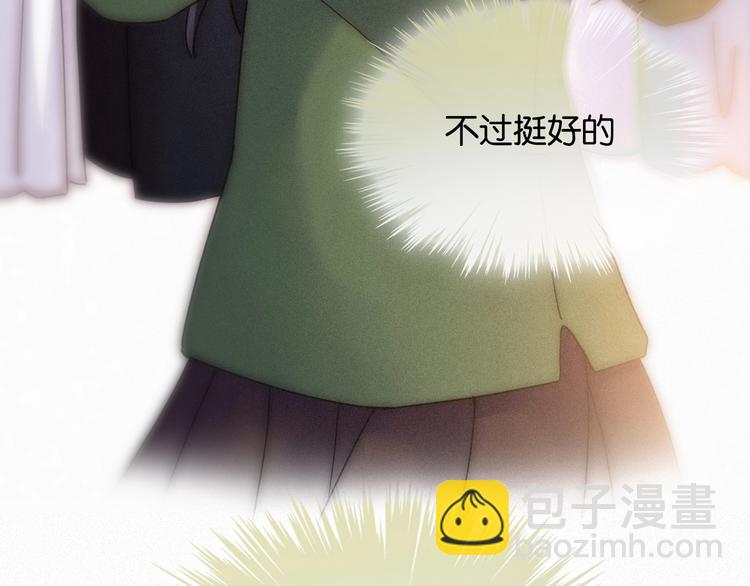 番外  另一种相遇(1/3)-第81话