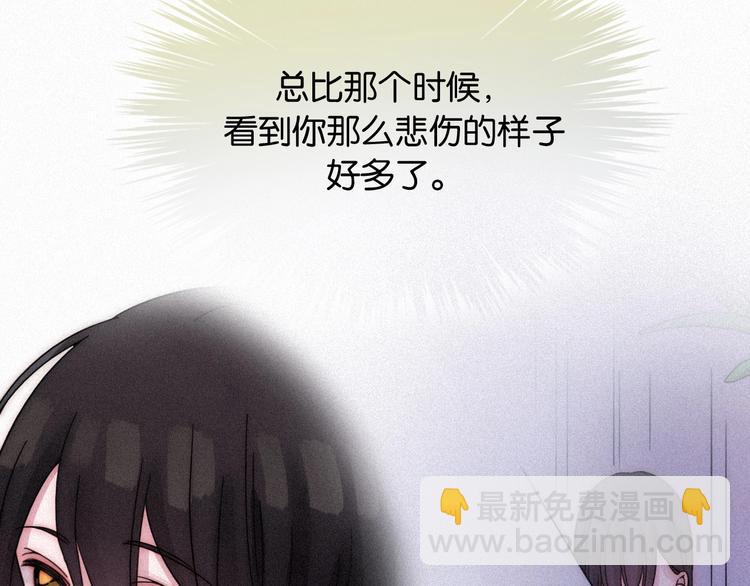 番外  另一种相遇(1/3)-第81话