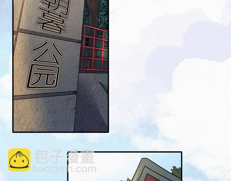 番外  另一种相遇(1/3)-第81话