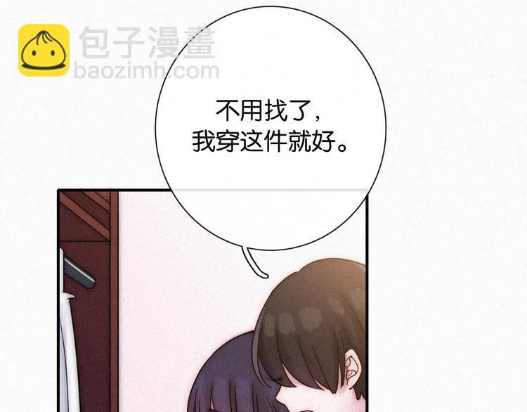 番外  另一种相遇(1/3)-第81话