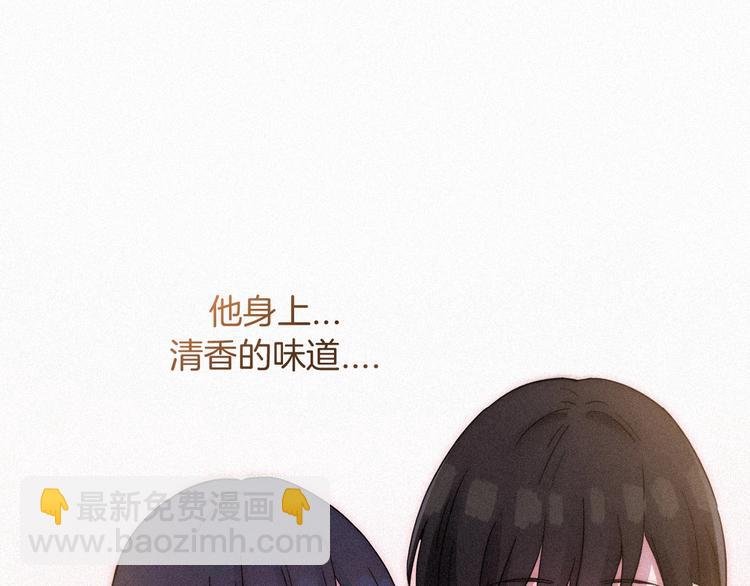 番外  另一种相遇(1/3)-第81话