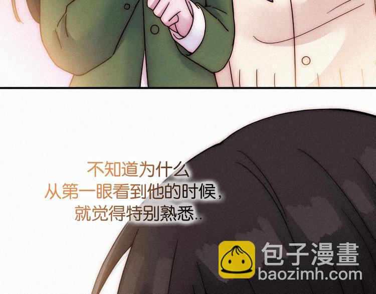 番外  另一种相遇(1/3)-第81话