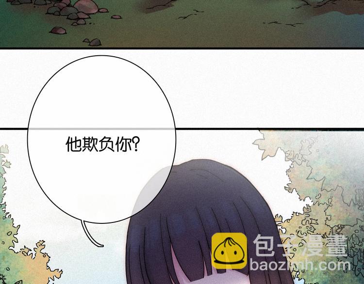 番外  另一种相遇(1/3)-第81话