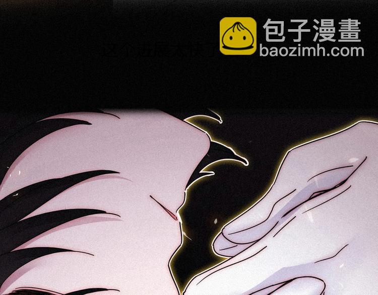 第75夜 我爱她 轰轰烈烈最疯(1/3)-第83话