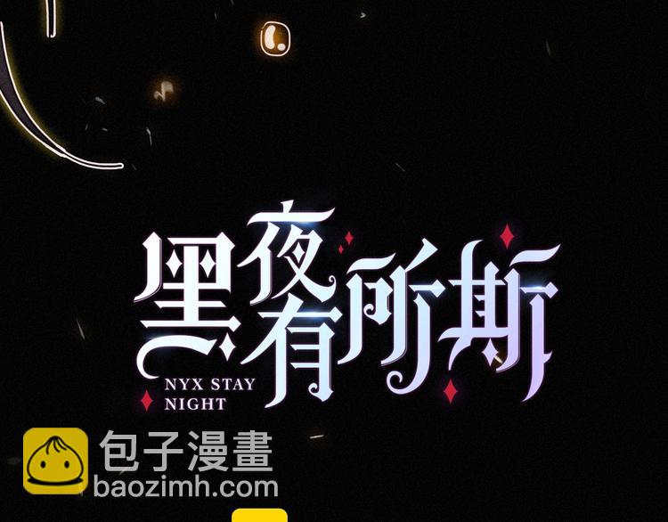 第75夜 我爱她 轰轰烈烈最疯(1/3)-第83话