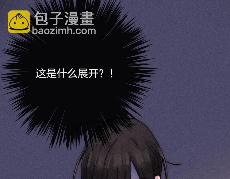 第75夜 我爱她 轰轰烈烈最疯(1/3)-第83话