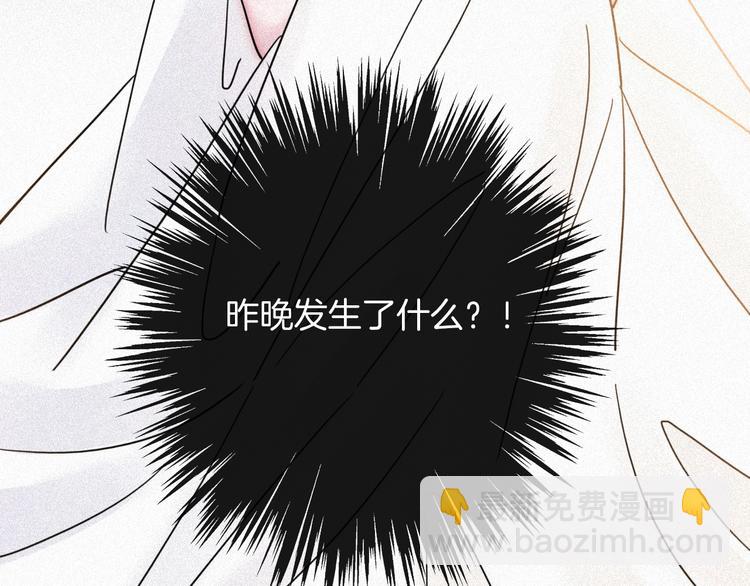 第75夜 我爱她 轰轰烈烈最疯(1/3)-第83话