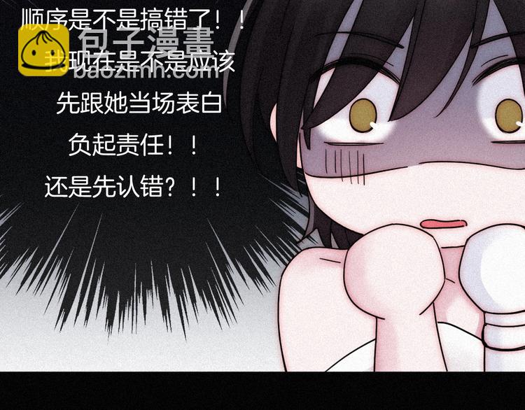 第75夜 我爱她 轰轰烈烈最疯(1/3)-第83话