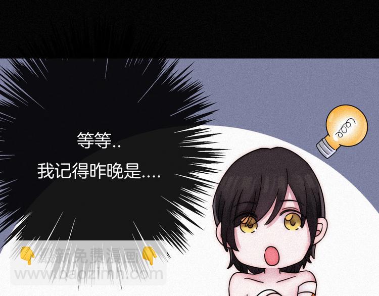 第75夜 我爱她 轰轰烈烈最疯(1/3)-第83话