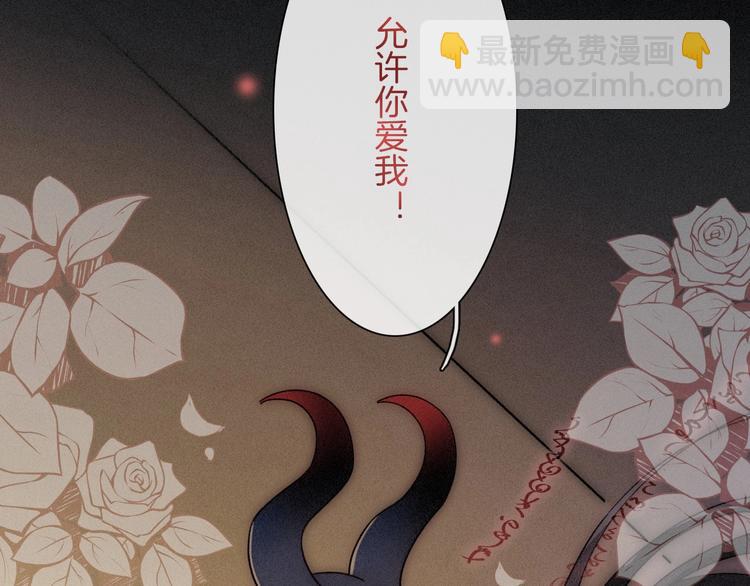 第75夜 我爱她 轰轰烈烈最疯(1/3)-第83话