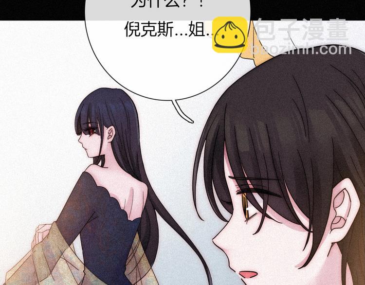 第75夜 我爱她 轰轰烈烈最疯(1/3)-第83话