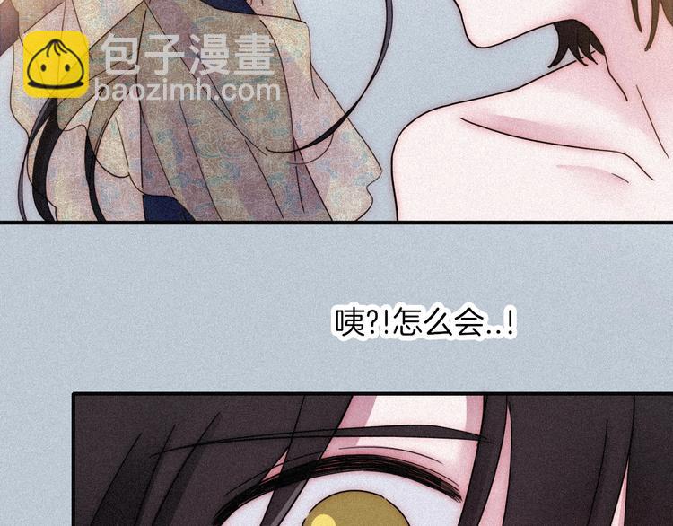 第75夜 我爱她 轰轰烈烈最疯(1/3)-第83话