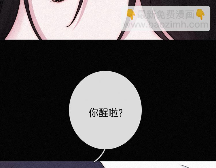 第75夜 我爱她 轰轰烈烈最疯(1/3)-第83话