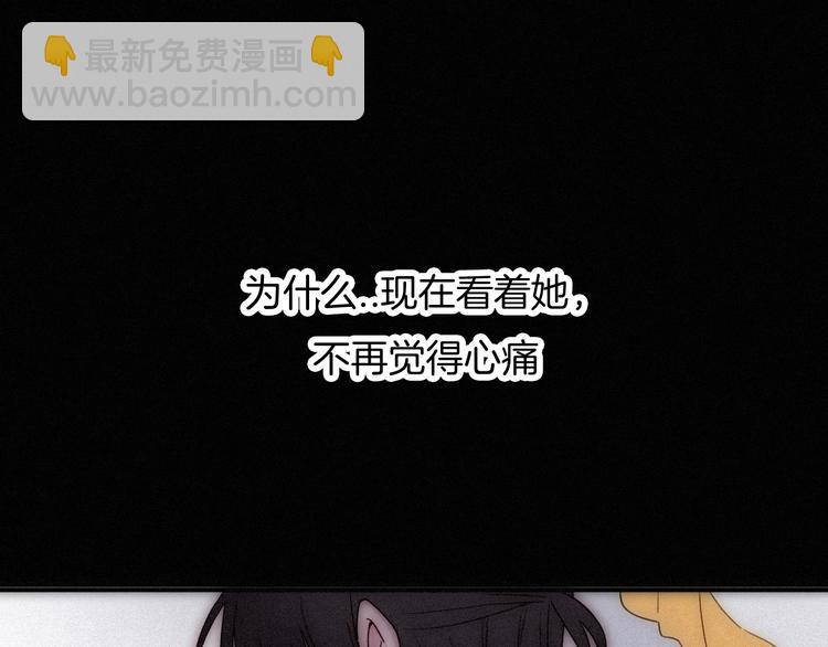 第75夜 我爱她 轰轰烈烈最疯(1/3)-第83话