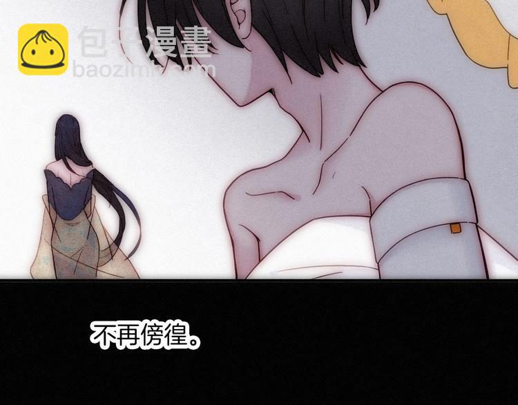 第75夜 我爱她 轰轰烈烈最疯(1/3)-第83话
