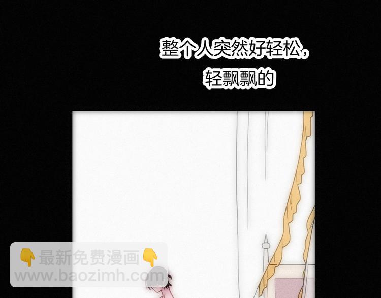 第75夜 我爱她 轰轰烈烈最疯(1/3)-第83话