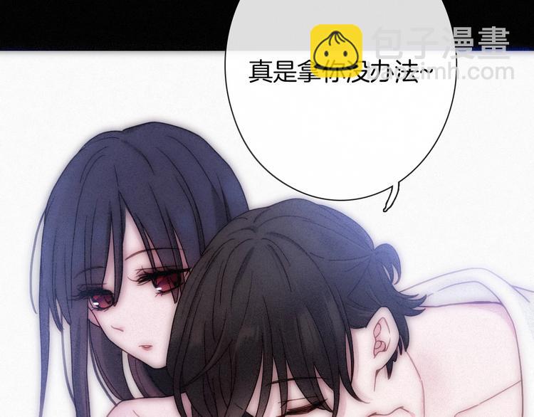 第75夜 我爱她 轰轰烈烈最疯(1/3)-第83话