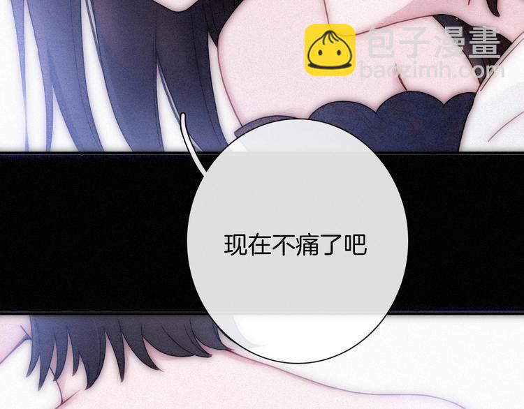第75夜 我爱她 轰轰烈烈最疯(1/3)-第83话