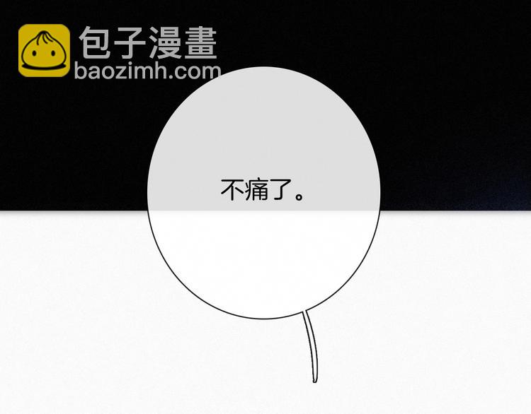 第75夜 我爱她 轰轰烈烈最疯(1/3)-第83话