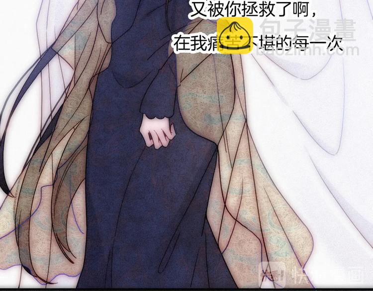 第75夜 我爱她 轰轰烈烈最疯(1/3)-第83话