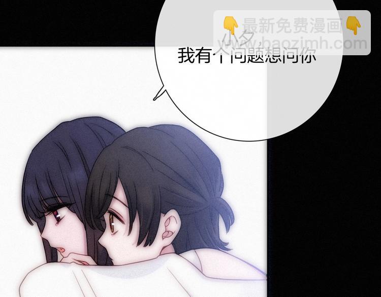 第75夜 我爱她 轰轰烈烈最疯(1/3)-第83话