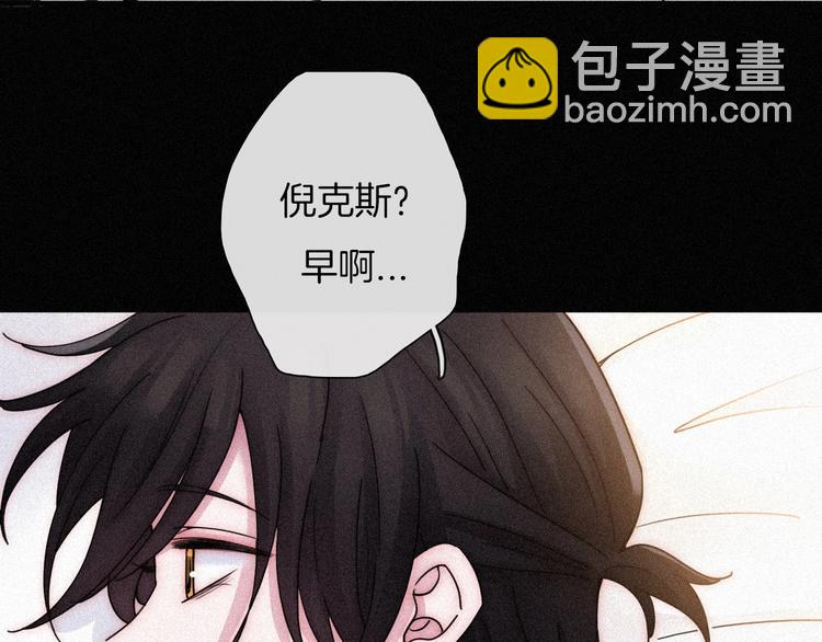 第75夜 我爱她 轰轰烈烈最疯(1/3)-第83话