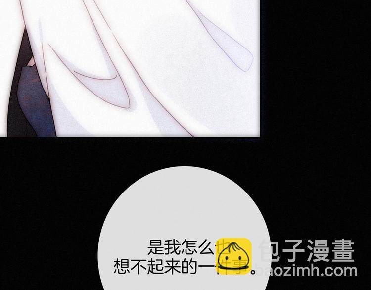 第75夜 我爱她 轰轰烈烈最疯(1/3)-第83话