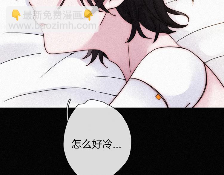 第75夜 我爱她 轰轰烈烈最疯(1/3)-第83话