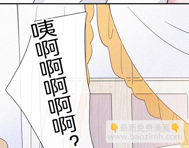 第75夜 我爱她 轰轰烈烈最疯(1/3)-第83话
