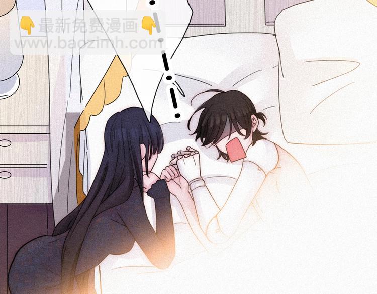 第75夜 我爱她 轰轰烈烈最疯(1/3)-第83话