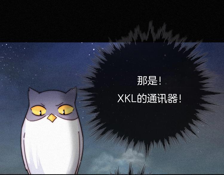 第77夜 虞风(1/3)-第85话