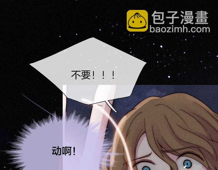 第77夜 虞风(1/3)-第85话