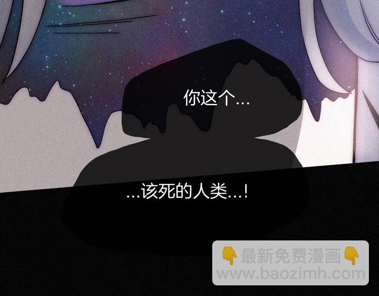 第77夜 虞风(1/3)-第85话