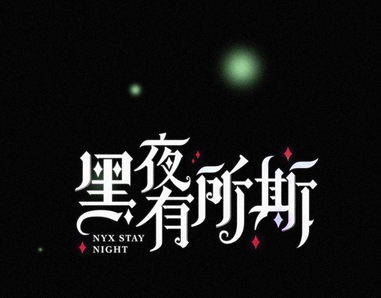 次元旋风系列 第九弹(1/2)-第87话
