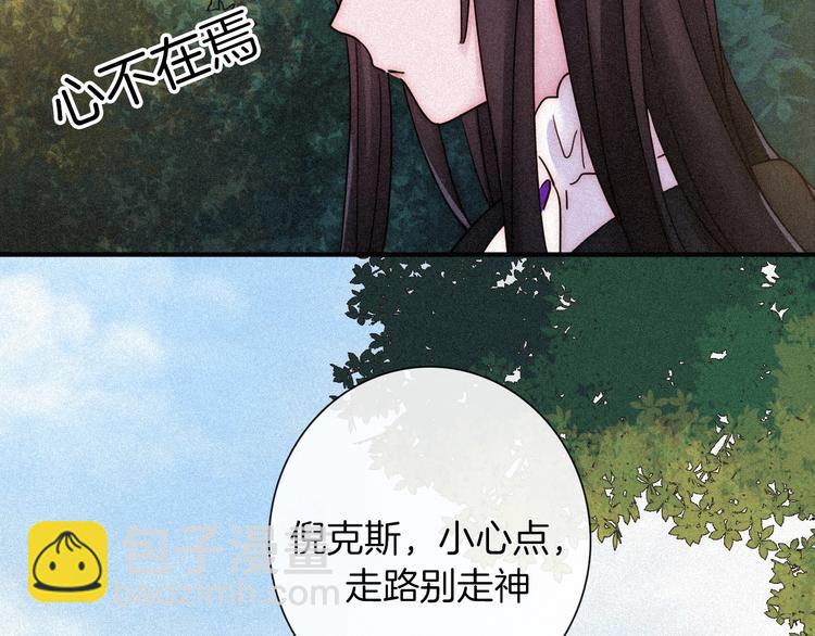 次元旋风系列 第九弹(1/2)-第87话