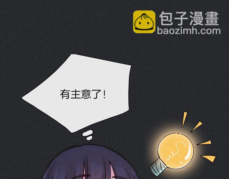 次元旋风系列 第九弹(1/2)-第87话