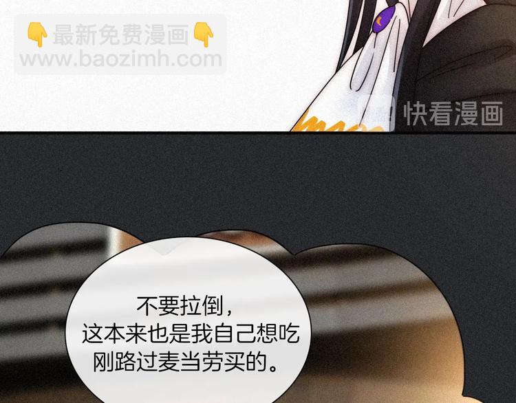 次元旋风系列 第九弹(1/2)-第87话