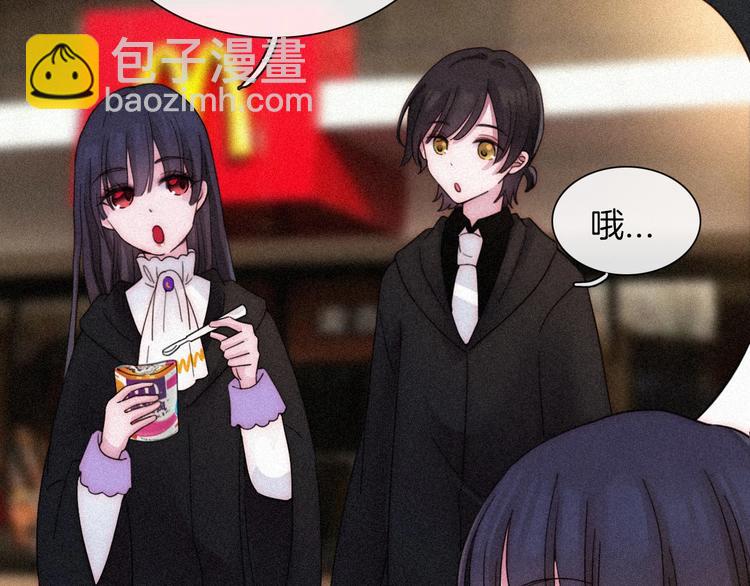 次元旋风系列 第九弹(1/2)-第87话