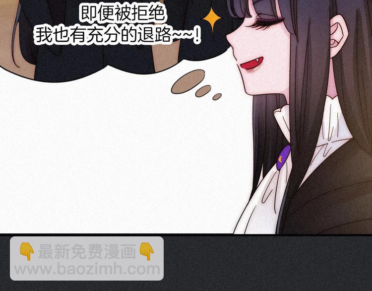 次元旋风系列 第九弹(1/2)-第87话