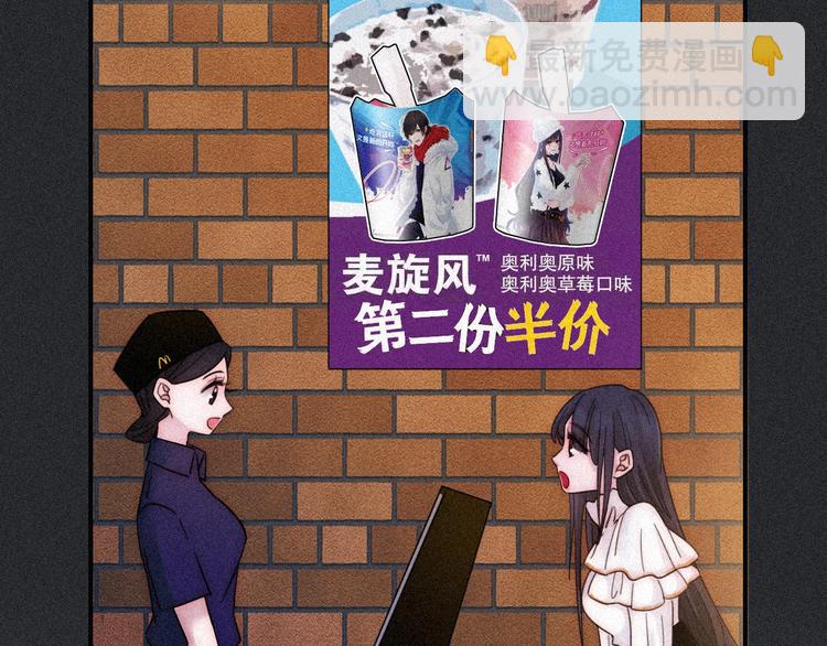 次元旋风系列 第九弹(1/2)-第87话